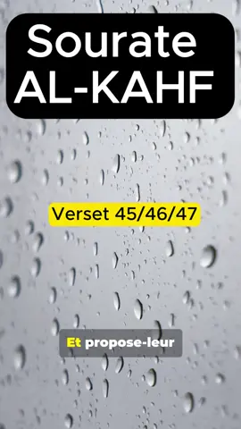 Sourate el Kahf
