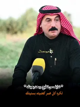 @الشاعرحسين المذيري 