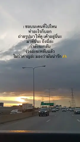 ดูใส่ใจน่ารักดี🥰🫶 #fypシ #ฟีดดดシ #รักนะ #เธรดคลั่งรัก #ขอบคุณทุกกําลังใจ❤️ขอบคุณทุกคอมเม้น🙏 
