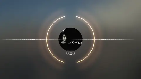 موال ❤️‍🔥أبنيه جميلا قالت لا بوها🔥 ⚡عموري الرملي⚡ .  .  #مصمم_فيديوهات🎬🎵 #تصميمي #ريمكس🔥🖤 #fyp #meme 