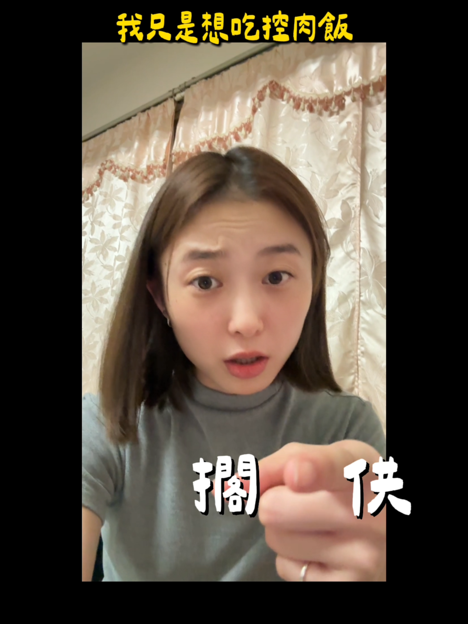 讓我睡不好兩個禮拜：）#真實 #阿閔不要吵 #恐怖故事 #鬼門開
