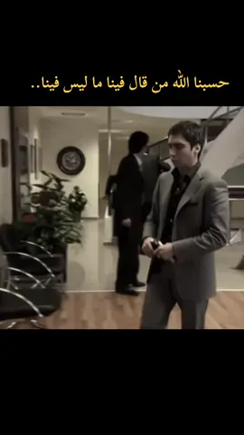 #مراد_علمدار #وادي_الذئاب #necatişaşmaz #kurtlarvadisi #اكسبلورexplore 