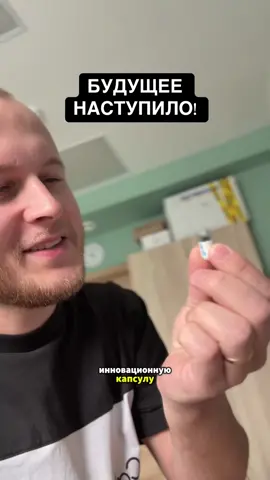 Пока космические корабли бороздят просторы галактики, у нас до сих пор трубки в (_!_) засовывают