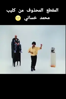 المقطع المحذوف من كليب محمد خساني 🌝 محمد خساني  اغاني مغربية المغرب و الجزائر @Hailuo AI (MiniMax) 