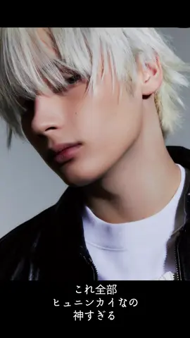 全ヒュニンカイが美しすぎる、天使すぎる、神すぎる… #tomorrow_x_together #txt  #hueningkai #ヒュニンカイ 