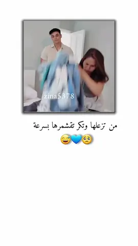 من تزعلها  .  .  #تصميم_فيديوهات🎶🎤 #اعادة_النشر🔃 #جيش_عنيده_مشاهير_عرب #شعب_الصيني_ماله_حل😂😂😂 #greenscreen 
