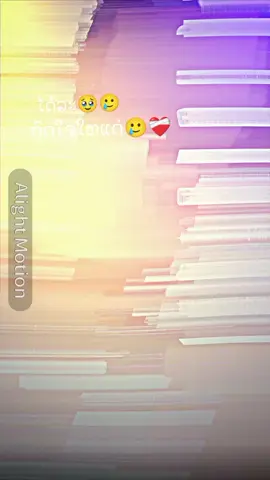 #✂️🥀🌹😝♡ #ກົດໃຈໃຫ້✂️ພີ້ແນ 