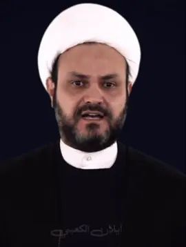 وارث العزم🤍☝🏻 #اكرم_الكعبي_قدوتي #الخامنئي_قائدي #النجباء #شعب_الصيني_ماله_حل😂😂 #لايك__explore___ 