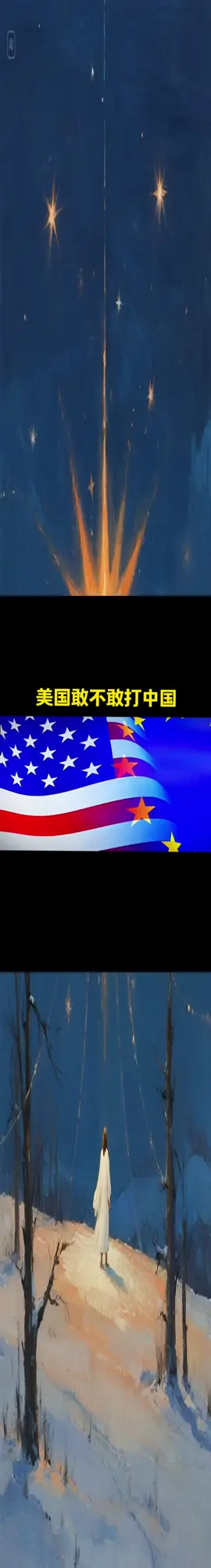 社会百态 #美国 #中国#马来西亚理财