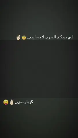 نكول يصعد.😂💔#كوبارسي #عباراتكم_الفخمه📿📌 #ستوريات #تصميم_فيديوهات🎶🎤🎬 #نيمار_الساحر_البرازيلي🇧🇷 