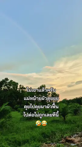 #ชีวิตคนโสด #ชีวิตติดกาแฟ #พัทลุง #เด็กใต้ป้ายพัทลุง 