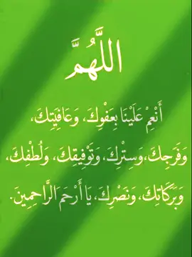 #لايكات #يا_رب #قضاء_الحوائج #دعاء 