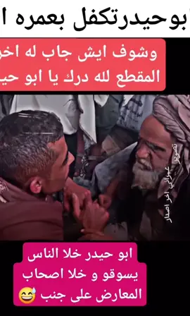 #مشهدات100k🔥 #مشاهير_تيك_توك #creatorsearchinsights #مشهدالمقدسة #createforacause 