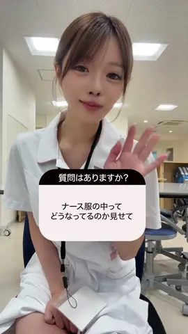 最後チラ見せしてあげた