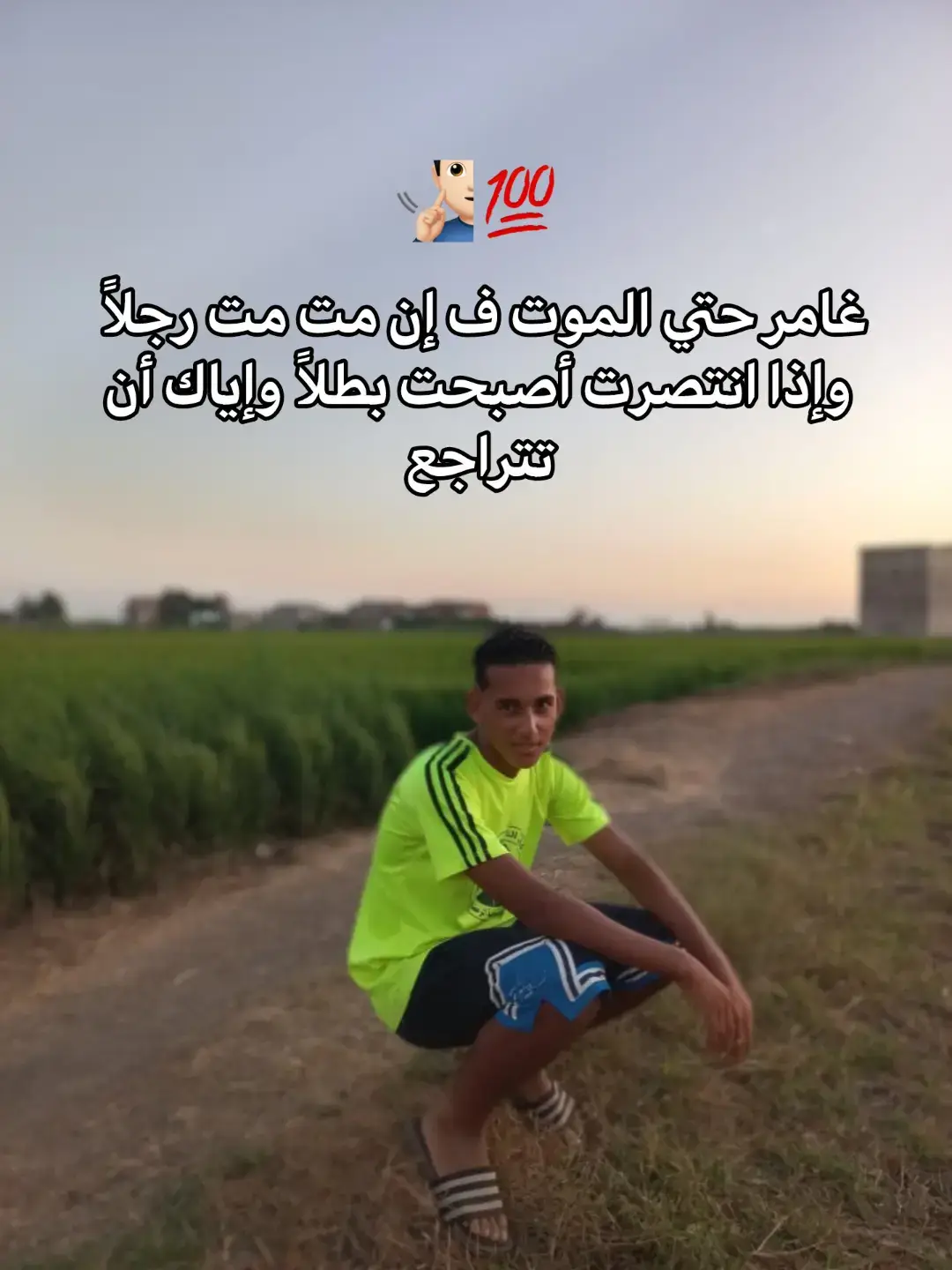 #لايكات #تصميم_فيديوهات🎶🎤🎬 #اخصام_سهله🥷⚔️🖤 #ميت_تمامة_بلدنا🔥🧿 #تيك_توك 