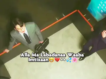 @𝗔𝗥𝗜𝗔 𝗣𝗔𝗥𝗞🐥 #businessproposal #kdrama #cdrama #btsarmy #somaliarmy💜 