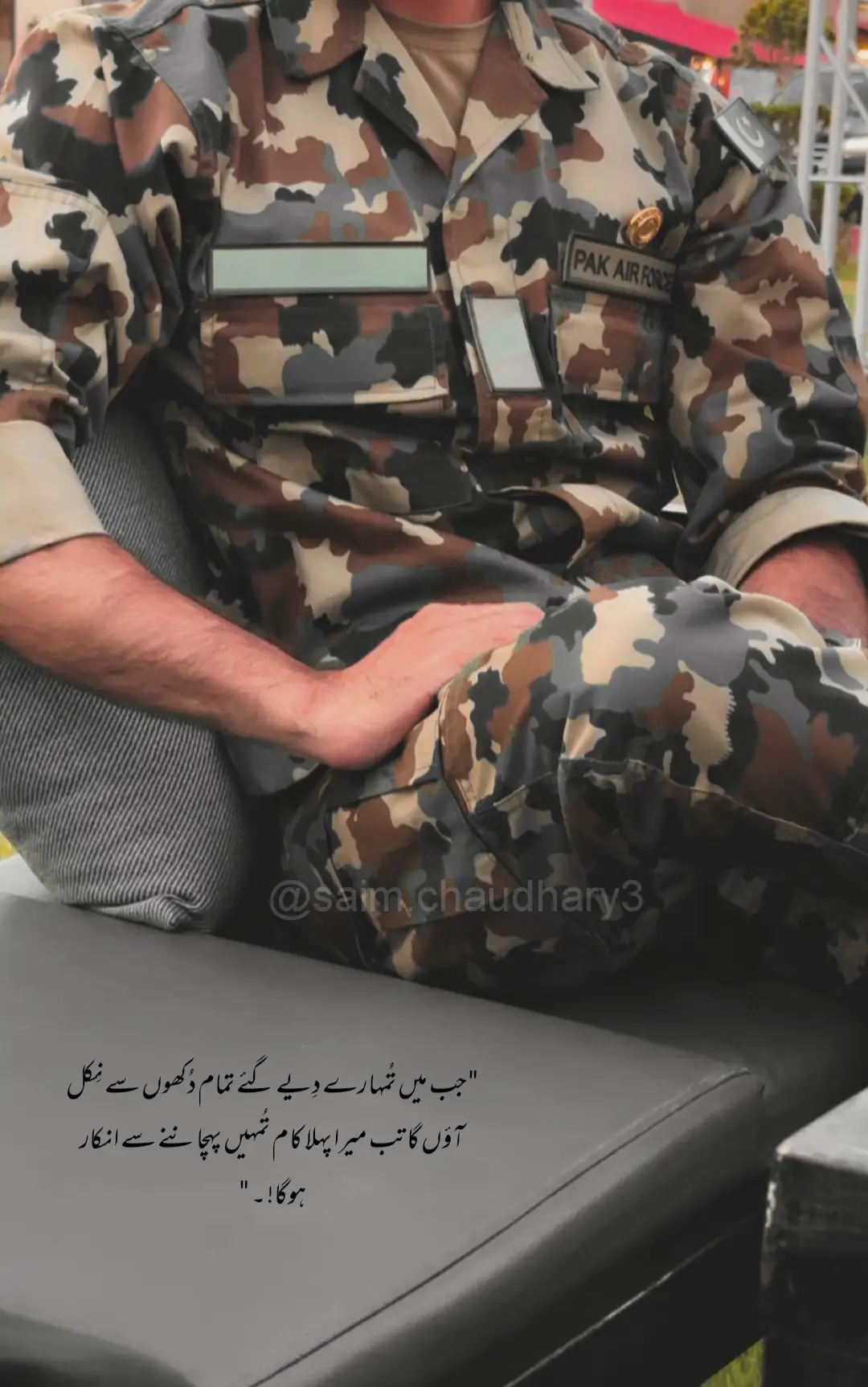 #foryou #pafviralvideo #pakistanairforcenewjobs2025 #airforceviralvideo_viralsound2025 #saimchaudhary3 