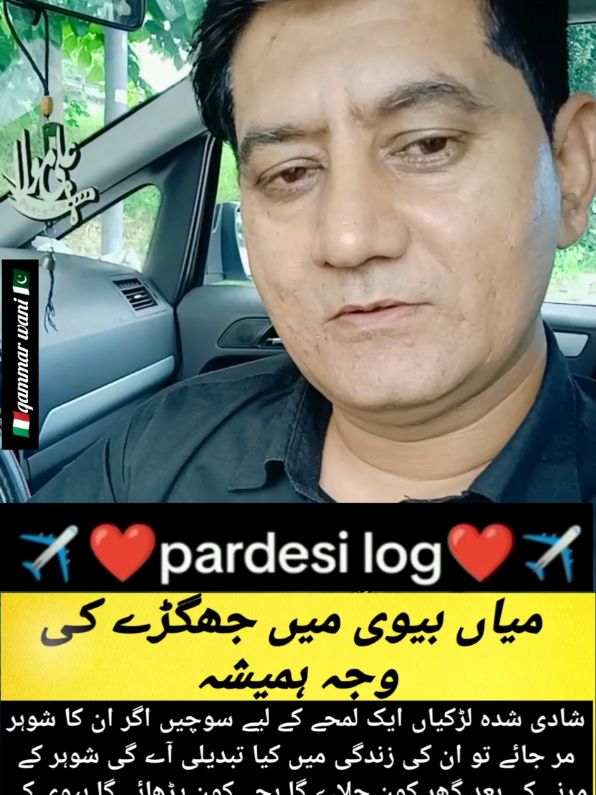 #tiktok #viral #motivation #wani4idiots #pardesi 