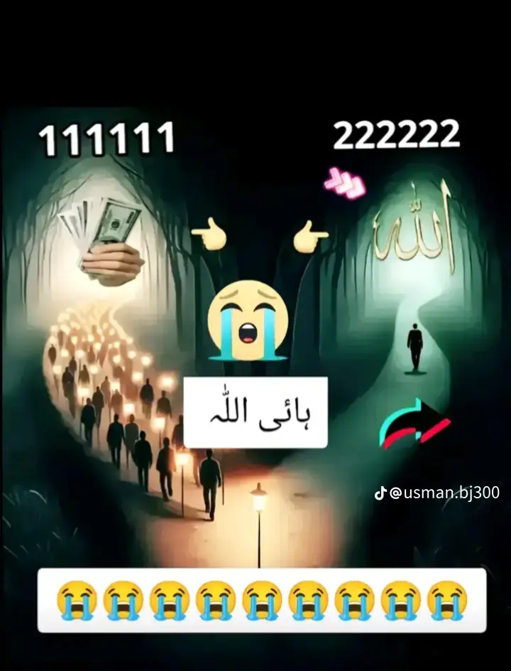 #allah❤️ #allah #allah❤️ #allah #plzunfrezemyaccount 