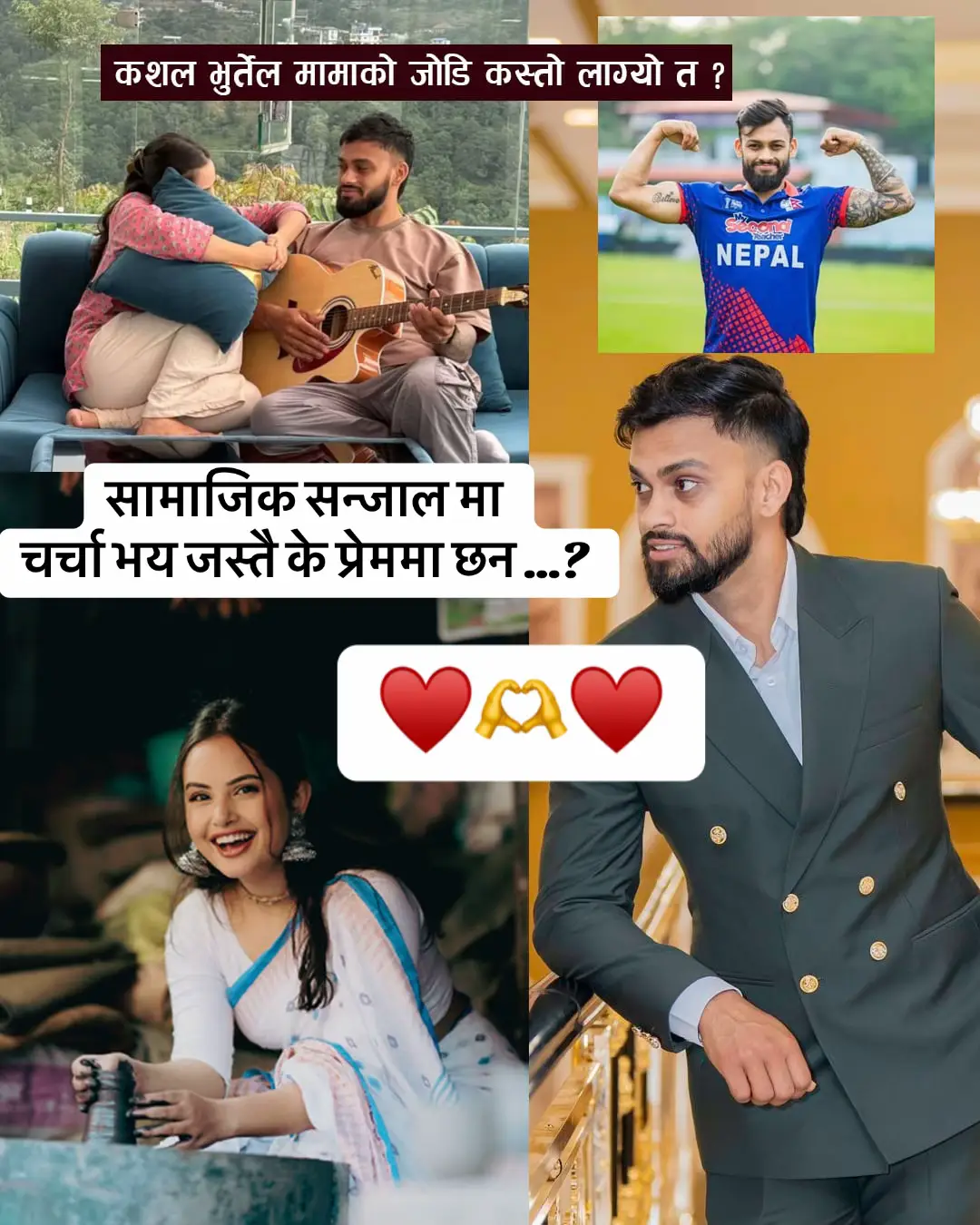 #creatorsearchinsights सामाजिक सन्जाल मा  चर्चा भय जस्तै के प्रेममा छन ...? #goviraltiktok #kushalbhurtel #balenshah #kpsharmaoli_official 