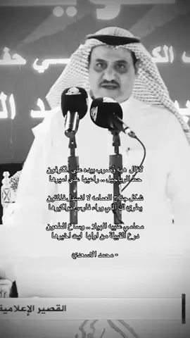 #سفر_الدغيلبي #شاعر_الكون #fyp 
