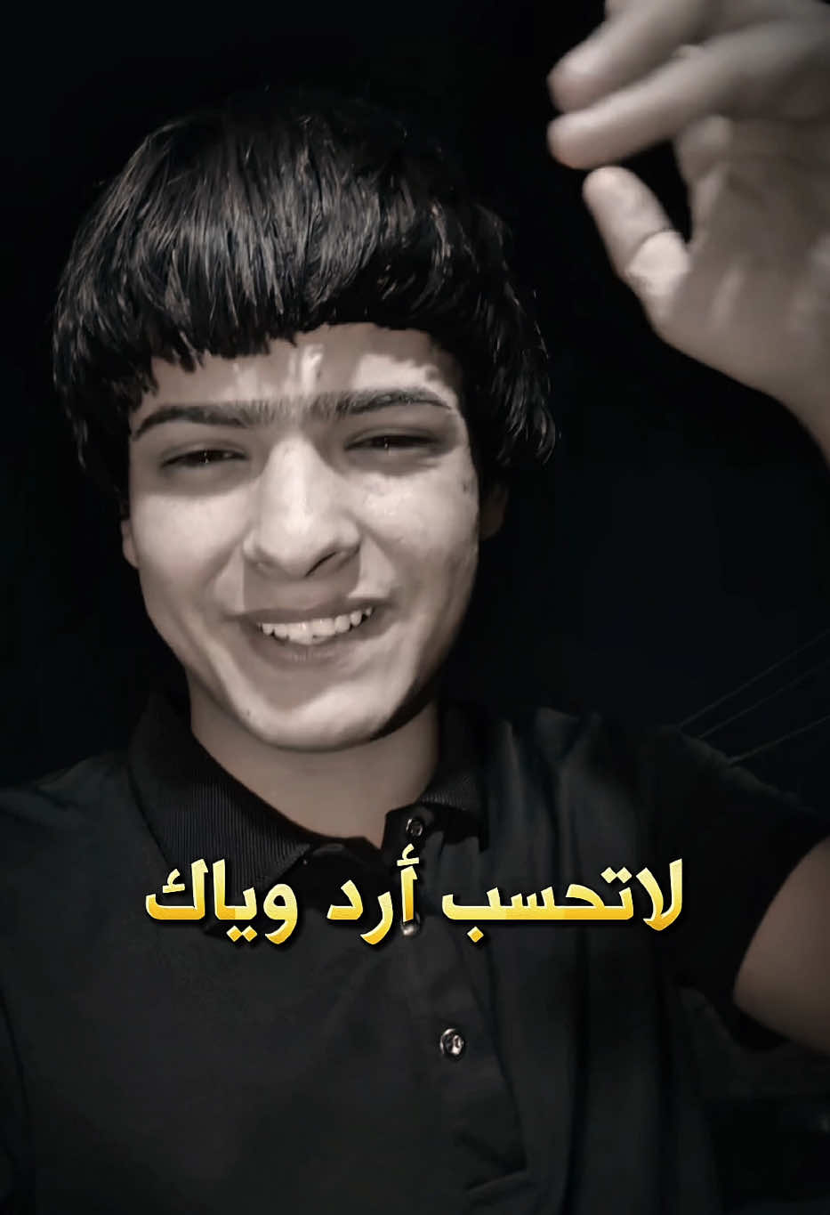 وانه اكبر خساراتك✋🏻 #روضي_المحبوب💌 