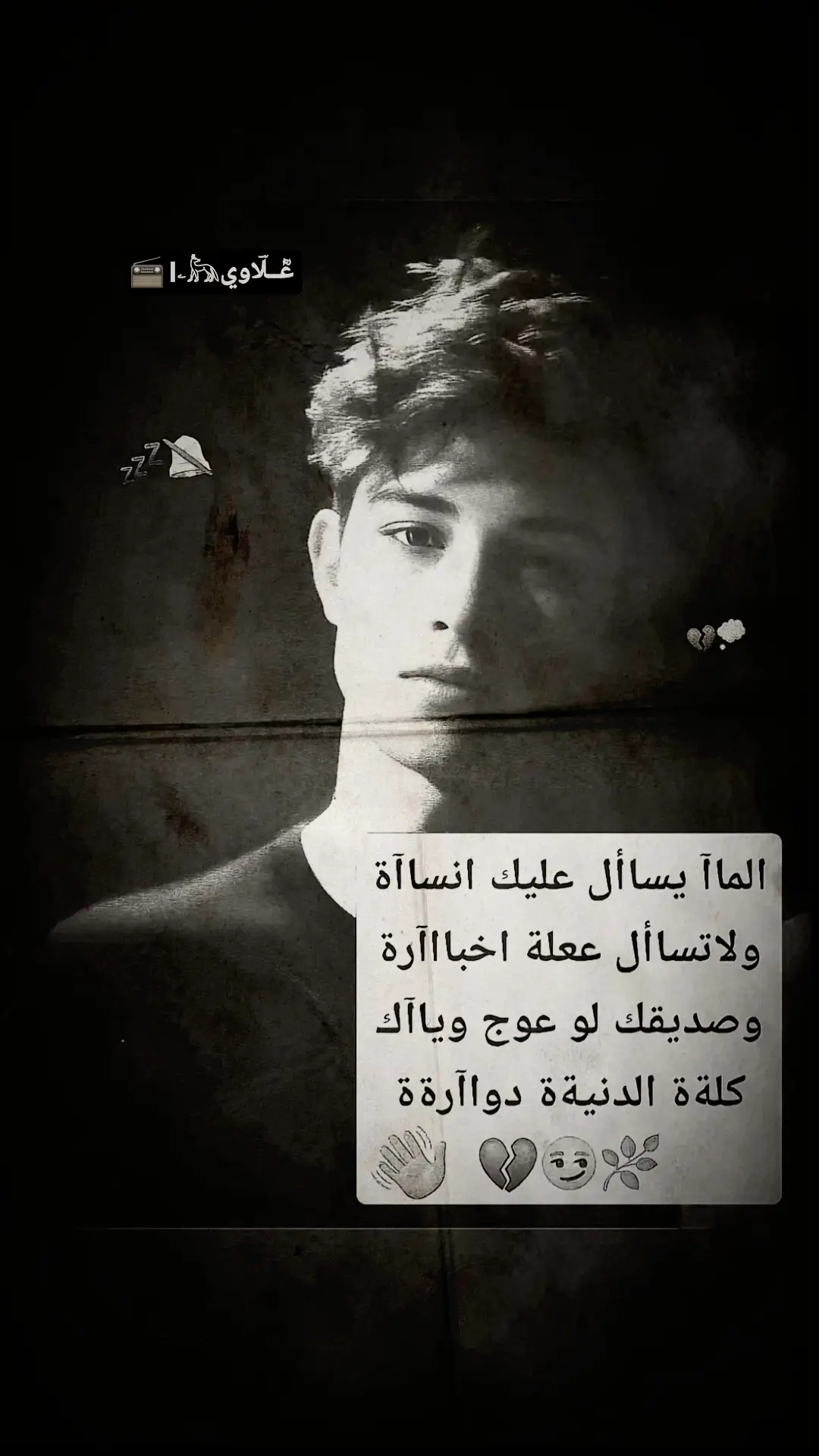 #ستوريات  #ستوريات 