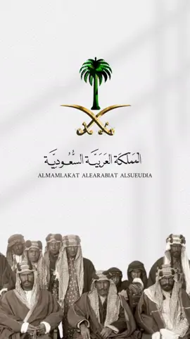 #اليوم_الوطني_السعودي_95 #الشعب_الصيني_ماله_حل😂 #مالي_خلق_احط_هاشتاقات #الشعب_الصيني_ماله_حل #اكسبلورexplore #دعوات_الكترونيه #viral #اكسبلوررر #مشروع_اليوم_الوطني #93saudinationalday #دعوه_اليوم_الوطني 
