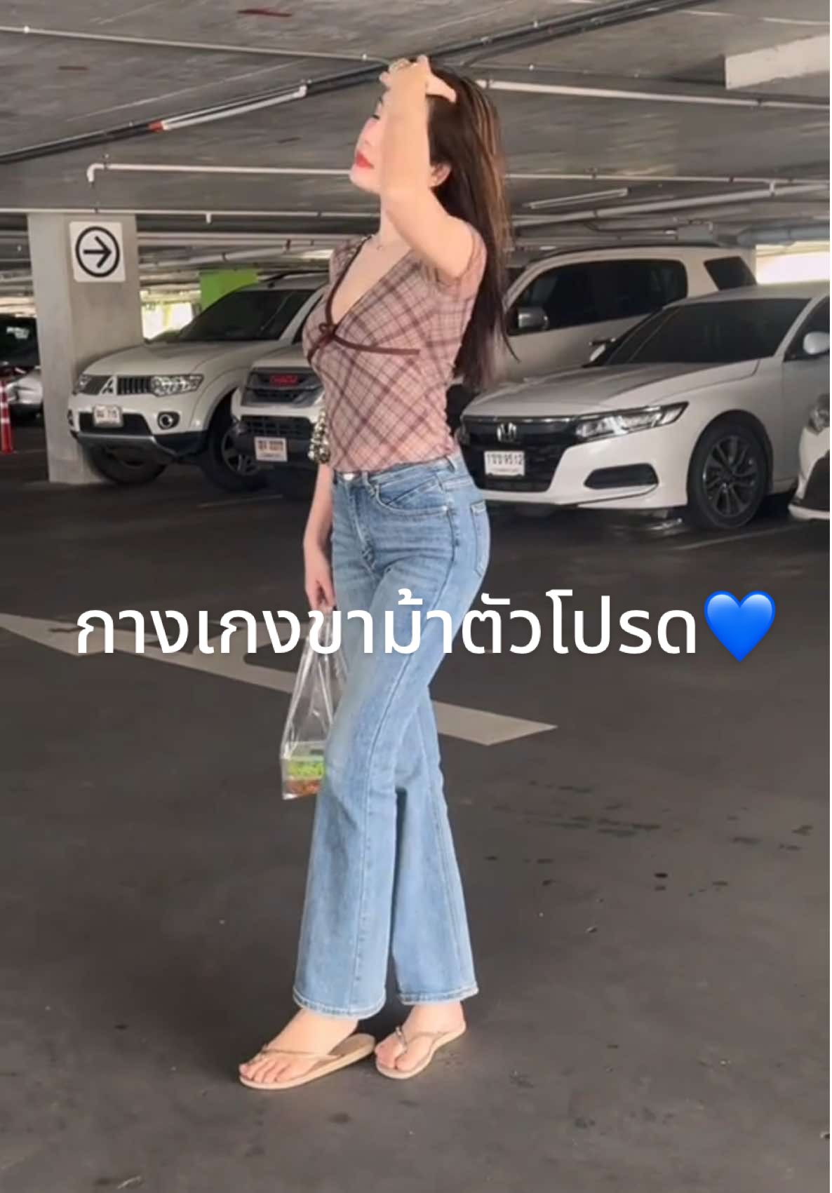 ตอบกลับ @วาย ดับเบิ้ลอี เอ็น = YEEN มาแล้วค่า สียีนส์เข้มหมดไวมากน้า #กางเกงยีนส์ขาม้า #กางเกงยีนส์เอวสูง #กางเกงยีนส์ขายาว 
