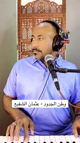 #CapCut #سودانيز_تيك_توك_مشاهير_السودان #حلفا_سكوت_محس_دنقلا💙💙 #أسوان #السعودية🇸🇦 