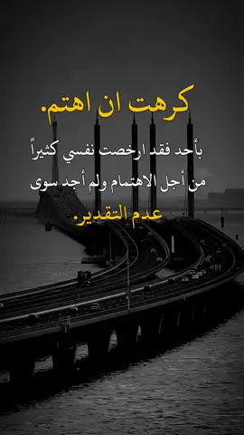 #fyp #explore #تصميم_فيديوهات🎶🎤🎬 #عبارات_المصمم_خيال_كاتب#اعادة_النشر🔃 