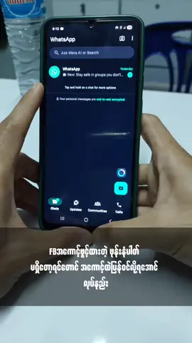 FBအသုံးပြုသူများအတွက်  #knowledge #follower #facebook #tutorial #Facebook Passwordမေ့ပြီး Gmailရော ဖုန်း SIMရောမရှိတော့တဲ့ facebookအကောင့်Lockကျနေလျှင်ပြန်ယူနည်း
