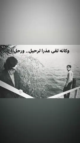 ..ورحـل..                                                                                #you #on #me 
