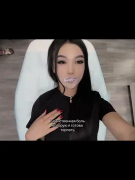 #губы 