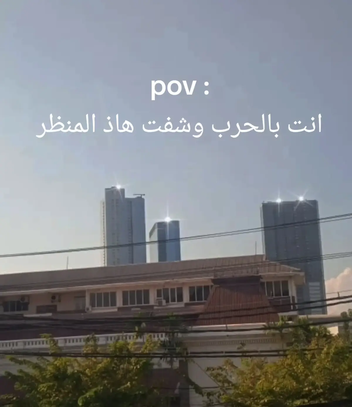 #وجهة_نظر 