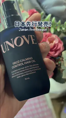 湿気に負けないサラツヤ髪へ✨ UNOVEの日本先行発売オイルをお試ししました！ オイルなのに全然ベタつかなくて、うねりやすい私の髪もするんとまとまったよ🥹 これからの季節の必需品になりそう！ #PR #アノブ #unove #美髪 #ヘアケア 