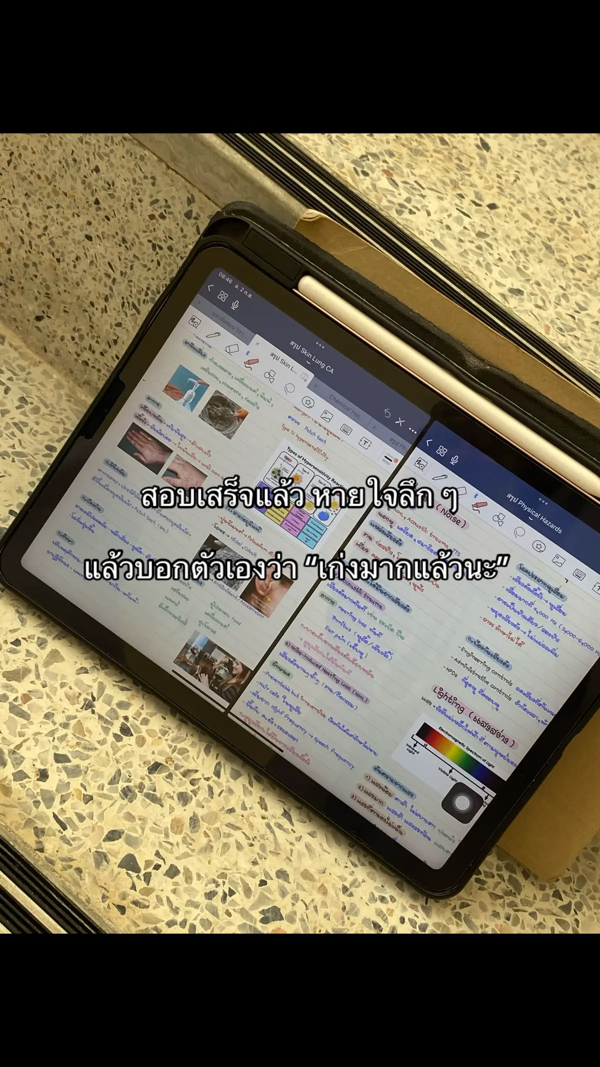สอบมิดเทอมเสร็จแล้ววว เย้ >< #เกรด #สอบกลางภาค #มหาลัย #studywithme #studygramthailand 