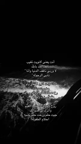 أنت يعنى لانويت تغيب باقف عند بابك … #حمد_السعيد #قصيد  #اكسبلورexplore #قصيده. #eatorsearchinsights