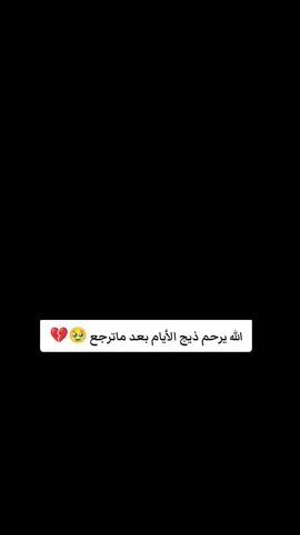 #مهدي_العبودي #قصائد_قديمة #ذكريات 