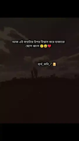 #newteend #trendingtiktok #trendingvedio #newvediovairal #copylinkplease💗 