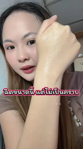 #cherbenthailand #รองพื้นcherben 