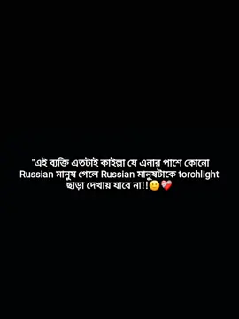 আর আমি দাঁড়ালে চাঁদের আলো দিয়ে আমাকে দেখা যাবে না!🙂💔 #🐸⟭⟬জাতির_মাসুদ_আফা⟭⟬🐸 #pyfツ 
