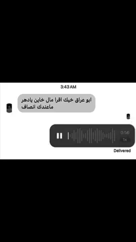 خاين يادهر ماعندك انصاف #كرار_البصيري #explore #لايك #عشوايات #ex 