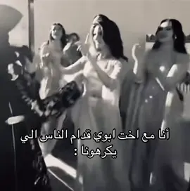 #عمتي #ماتستاهل_كلمة_عمه#النشر #سرعة #رقص 