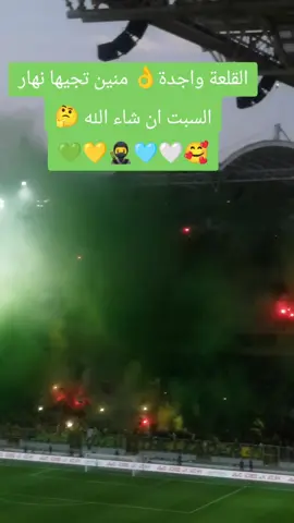 #jskabylie💛💚 #tiziouzouⵣimazighen💛💚 #akbou_bejaia_sidiaich💚💛 #jskabylie💛💚 #akbou 