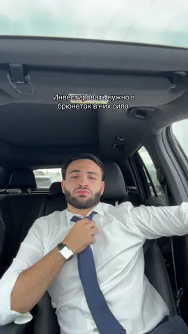 Главное аккуратно 🤫 тг инст в профиле #Дениздантей 