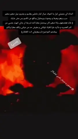 ده انا هجبلو حقو تالت ومتلت عشان مش عايز حد يحس الحساس الي انا حسيتو ‏  fyp #fyppppppppppp foyrodr #ميمز