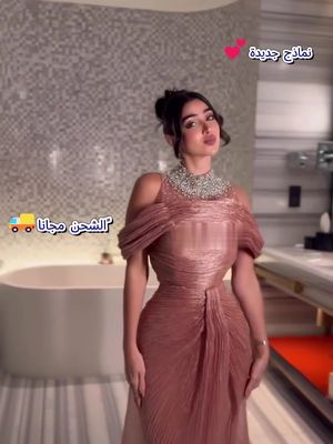 شحن مجاني، خصم لفترة محدودة