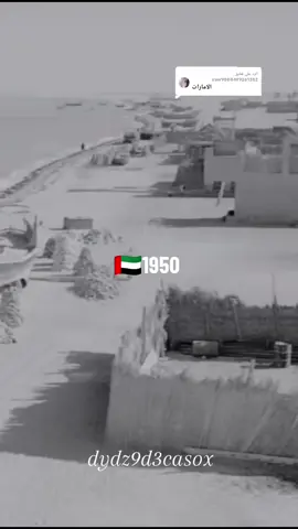 الرد على @user9088499261382 #الامارات🇦🇪 #قبل_وبعد #🖤🤍💚❤️#1980*2025#❤️✨💫 