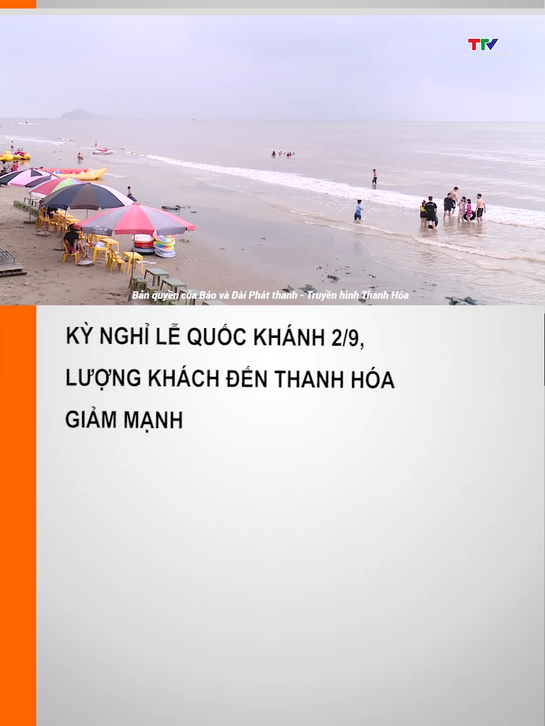 Theo báo cáo của Sở Văn hóa Thể thao và Du lịch, lượng khách du lịch đến Thanh Hóa dịp nghỉ lễ Quốc khánh 2/9 năm nay giảm mạnh so với dịp nghỉ lễ năm 2024. #dulich #khachdulich #thanhhoa #truyenhinhthanhhoa